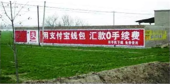 BAT不为人知的一面，互联网公司为下乡真的拼了｜一刻·晨读