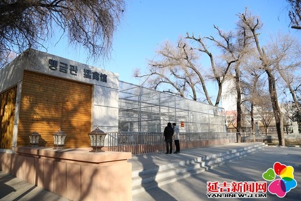 延吉市城市公园,延吉公园新闻最新消息