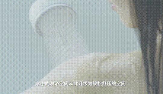 336孔日本增压节水花洒，洗澡比做SPA还爽，一年节水10吨！