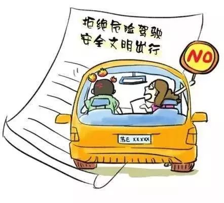 挤一挤更危险超员万万驶不得,货车超员20%不足50%如何处理