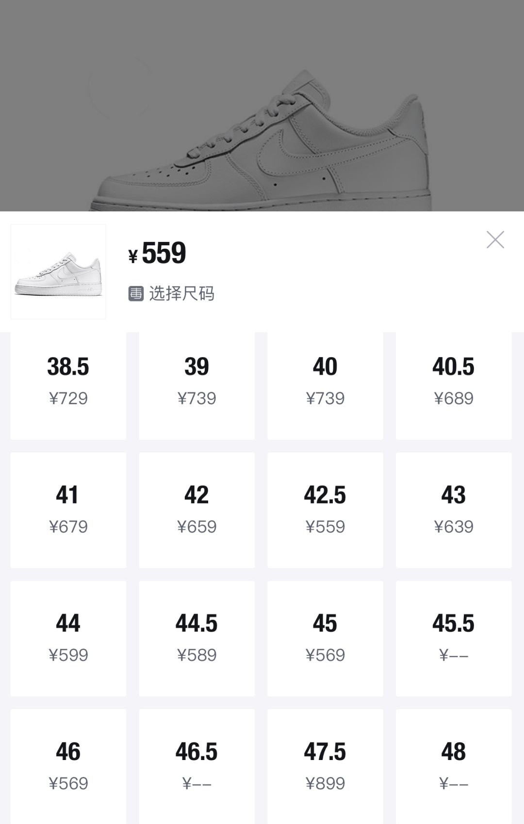 球鞋交易有什么靠谱点的办法,在哪儿买球鞋既便宜又是正品