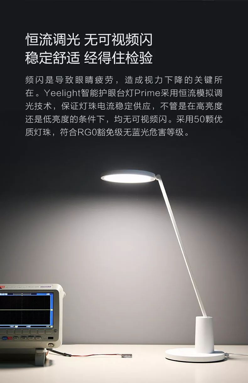yeelight护眼led台灯,yeelight智能台灯测评