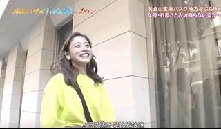 石原里美西班牙旅行,石原里美的西班牙本色之旅