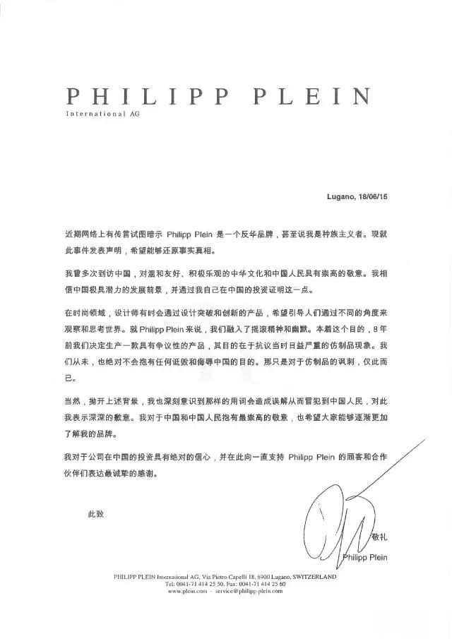 甄子丹在米兰代言,甄子丹纽约活动