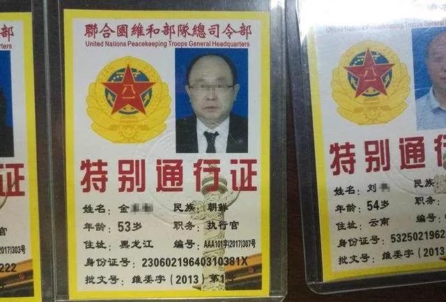 提醒丨被这个翻译气笑了！但更扯的是它背后的组织……