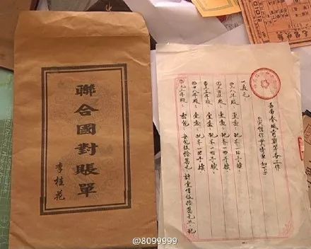 「提醒」被这个翻译气笑了！但更扯的是它背后的组织……