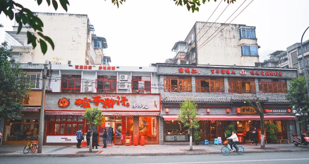 成都风味｜双林的叔叔嬢嬢个个身怀绝技，放下麻将就能开出一家馆子来