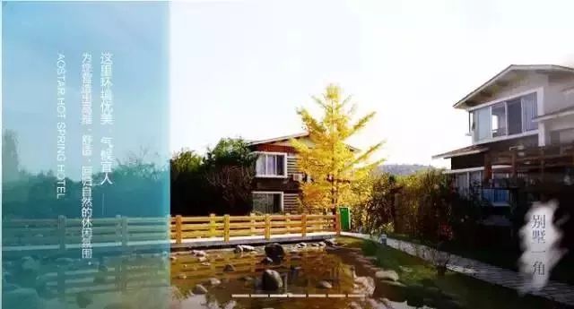 儿童哪个季节可以泡温泉,儿童冬天泡温泉攻略