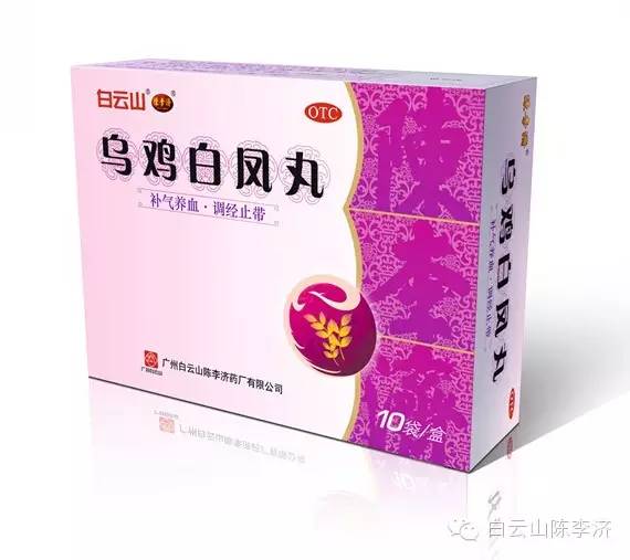 南方日报常备药,南方日报中医药发展