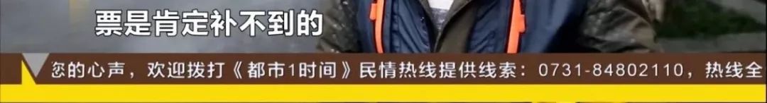 因教育孩子与老公起分歧,女子怒扔丈夫279万!