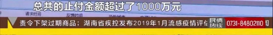 8小时止损1000万！想跟警察斗，*子骗**们还嫩了点……