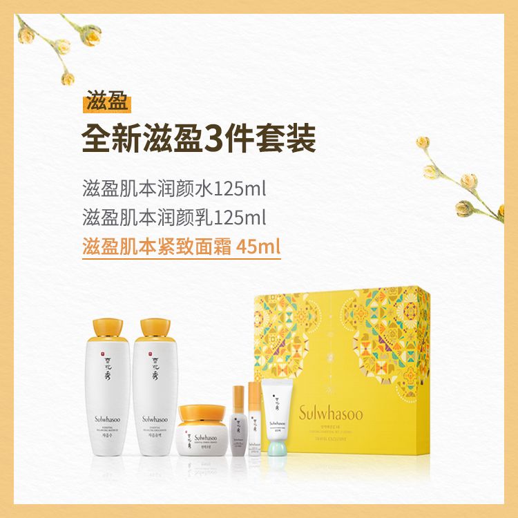 爱茉莉最新唇釉,爱茉莉新款教程