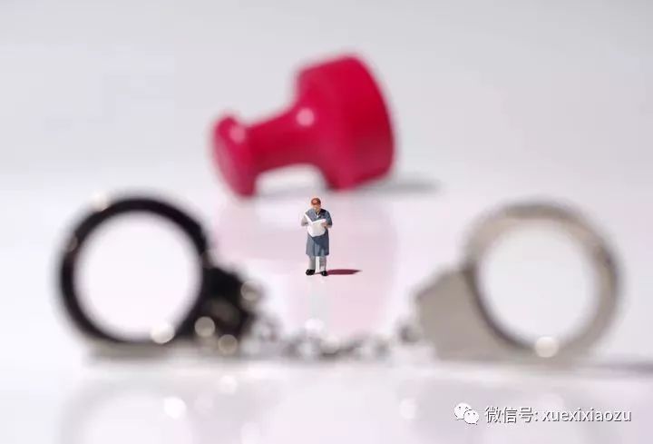 政治红线纪律高压线,严守纪律红线不触碰高压线