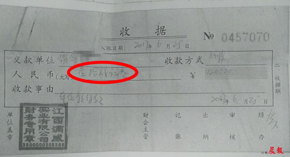 交了定金开发商没给收据,交了钱开发商一直不办备案