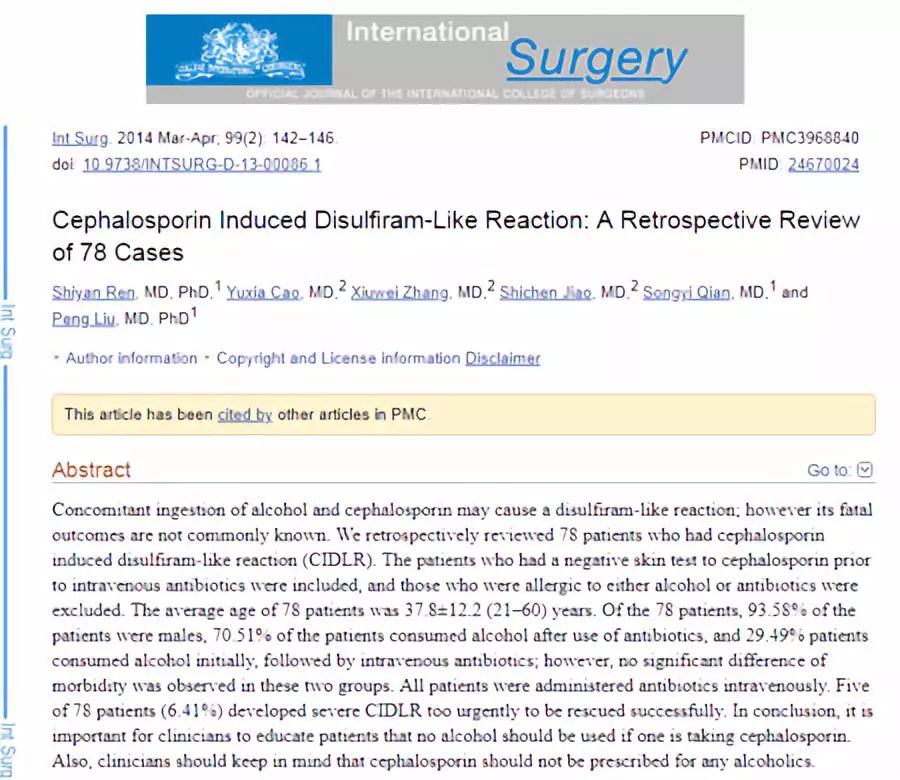 挂水头孢24小时后喝酒了有危险吗,喝酒吃头孢真的会有生命危险吗
