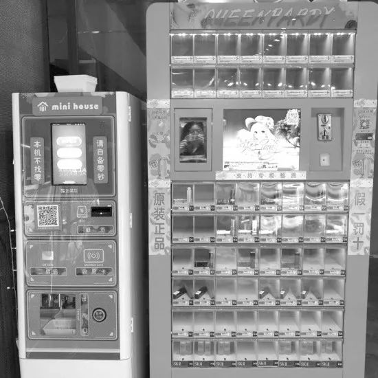 口红机套路大全,网上口红机的套路