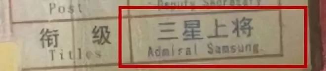 被这个翻译气笑了！但更扯的是它背后的组织……