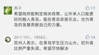 青岛办签证最新消息,青岛办签证护照去哪里办理