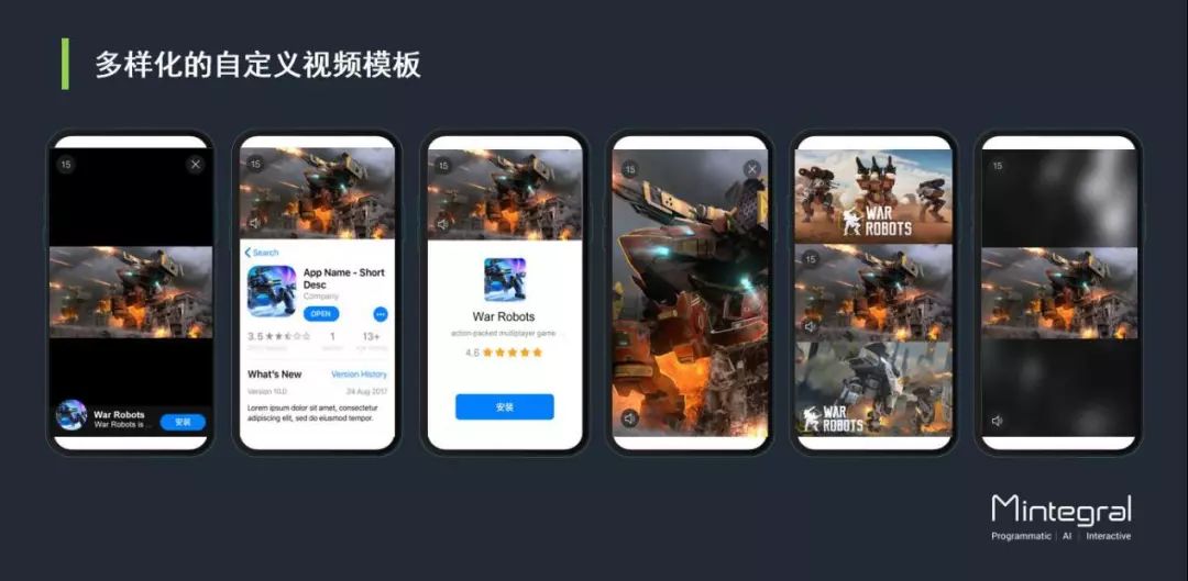 亚太流量哪家强？来看看这个最新推出的程序化广告交易平台