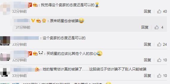 沈梦辰回应网络谣言,沈梦辰穿的粉色羽绒服是什么牌子