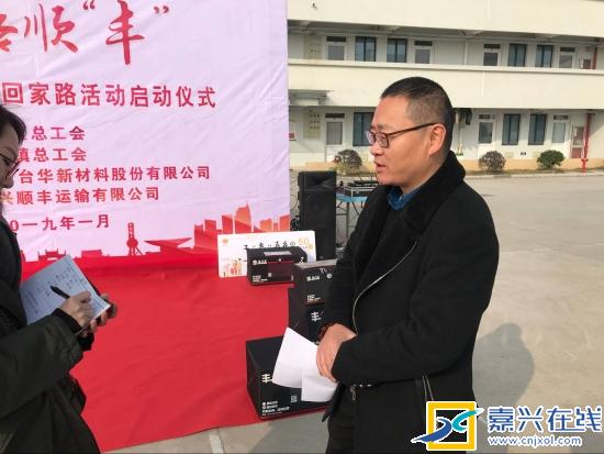 秀洲：化身“背包客”春节返乡“寄”一路顺心！