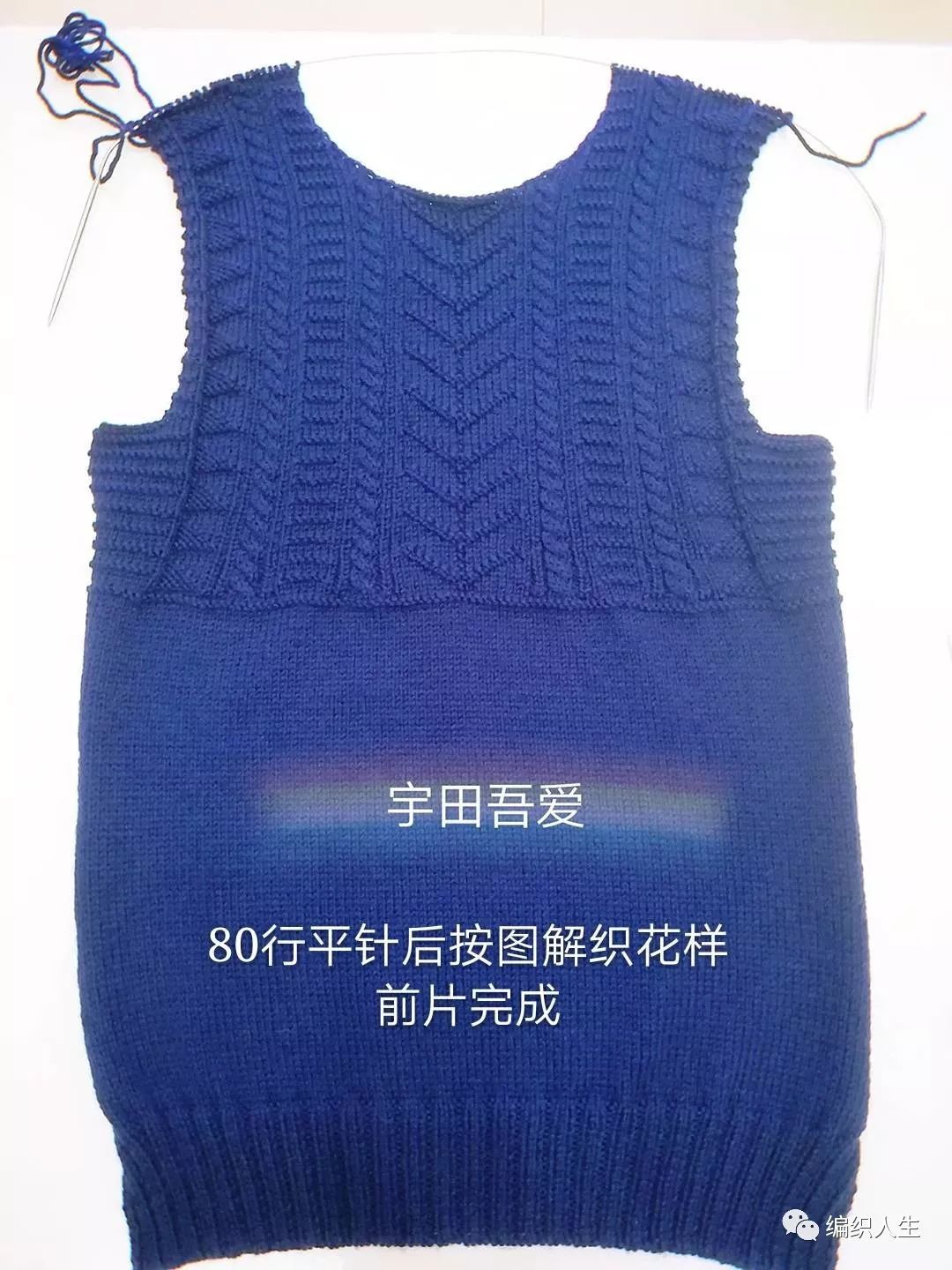 棒针格恩式羊毛衫,慵懒棒针羊绒开衫教程