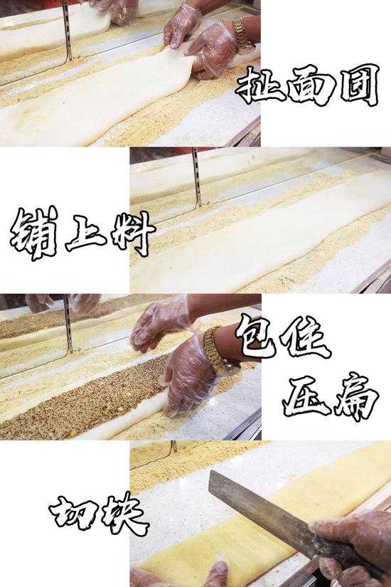 巨无霸肉松芋泥糯米糍吃货视频,巨无霸芋泥糯米糍