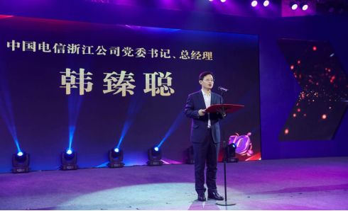 十年“网事”知多少，天翼匠心铸辉煌