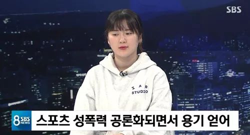 韩国体坛再爆丑闻,细数韩国体坛黑历史