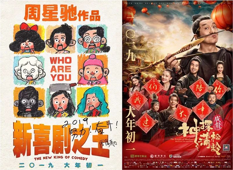 单日票房突破10亿大关,春节单日票房