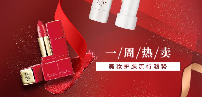 化妆台使用指南｜领福利、升金卡、买买买，看这！