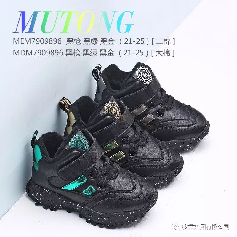 牧童旗舰店周年庆12元秒杀,牧童清仓秒杀直播