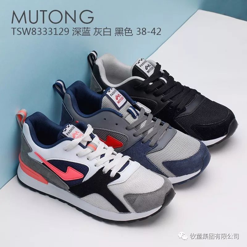 牧童旗舰店周年庆12元秒杀,牧童清仓秒杀直播