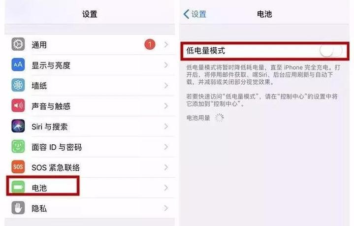 手机充电器充完电后要不要拔下来,充满手机电了充电器要不要拔掉呢