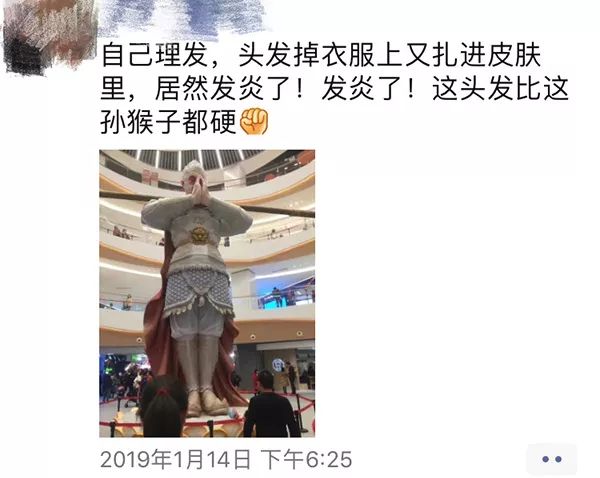 一根头发扎进皮肤里了,一根头发扎到皮肤