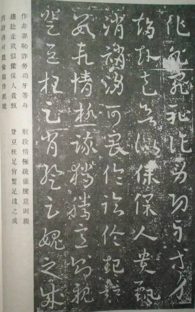 王世镗论今草和章草,王世镗章草口诀完整版