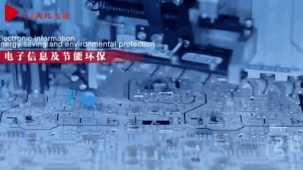 加速融入南京,马鞍山打造长三角现代化中心城市