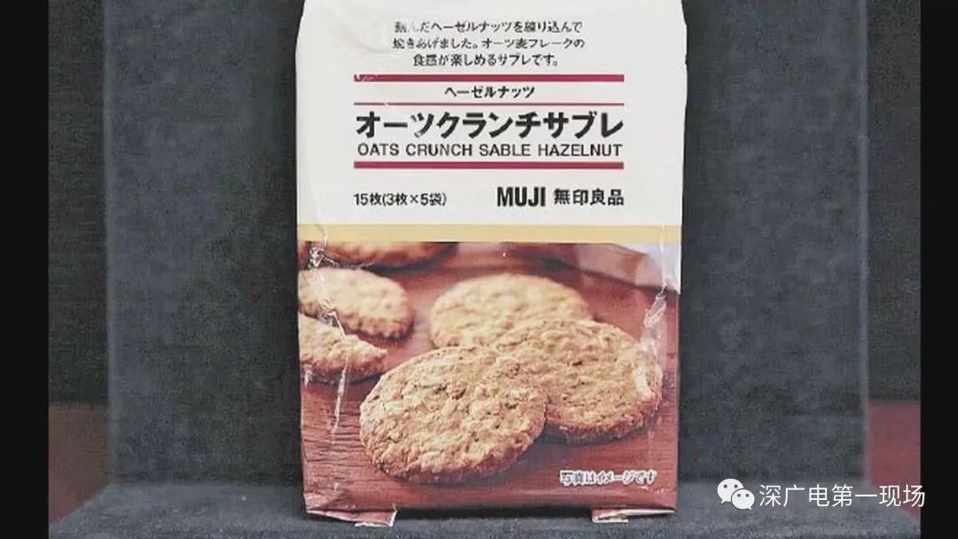 多款商品测出致癌物,大牌零食检测出致癌物