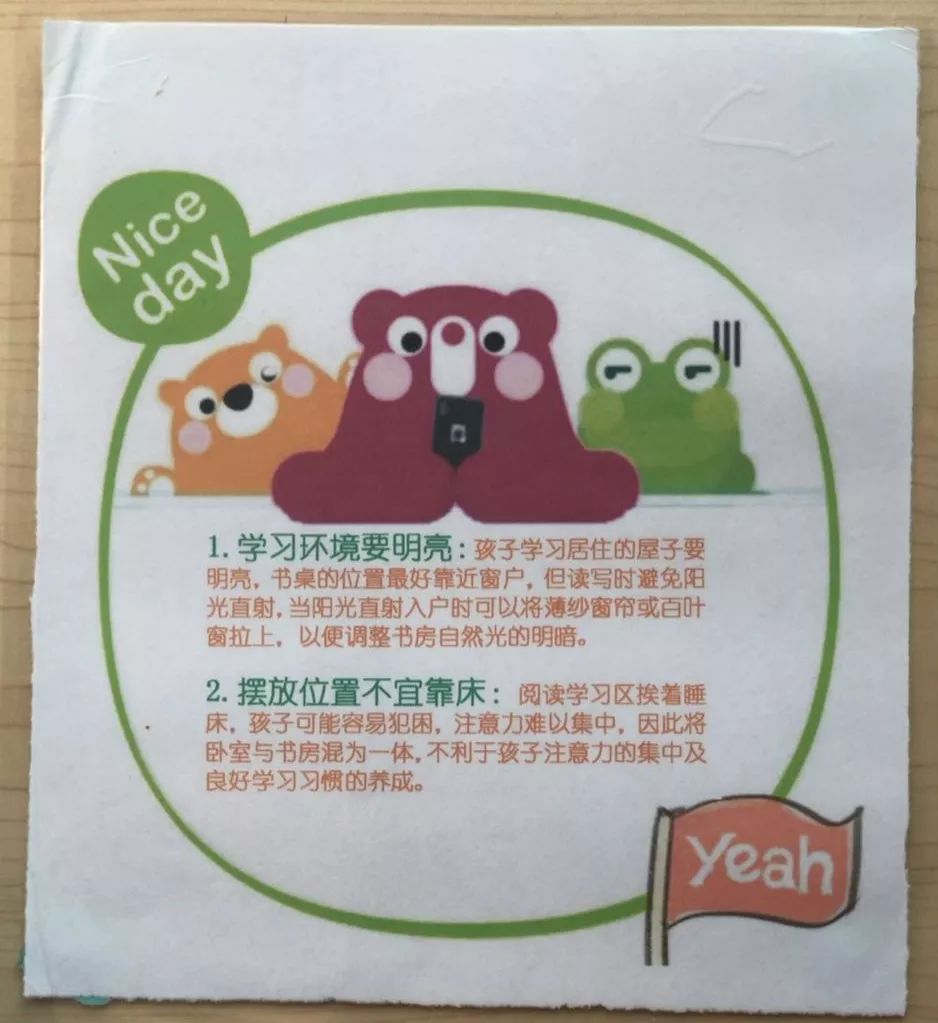 缃戠孩鍎跨璇婃墍,缃戠孩鍎跨鐪肩璇婃墍