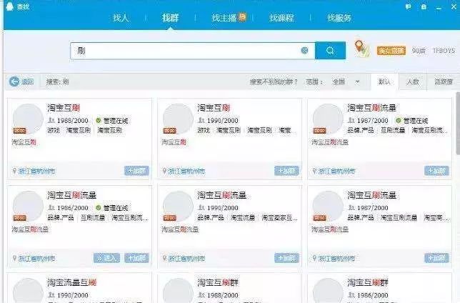 电商法实施后淘宝个人的怎么办,电商法代购