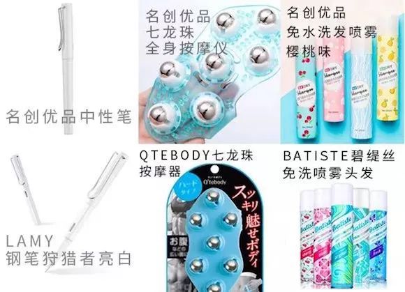 双面名创优品:疯狂扩张路上的红与黑