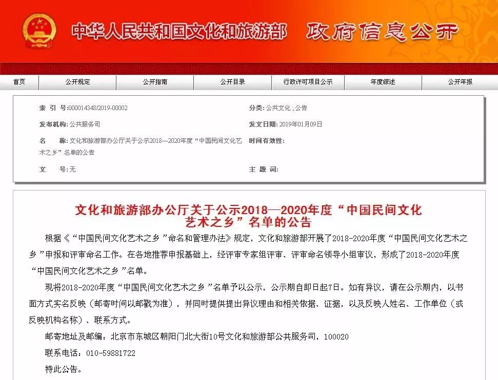 深州形意拳传承谱系,形意拳武术之乡