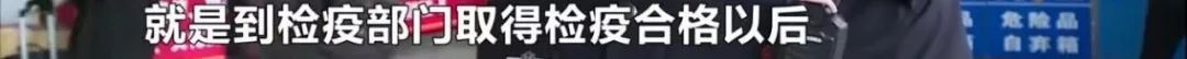 湘潭一大学生竟在身上藏了这东西，让安检人员哭笑不得……