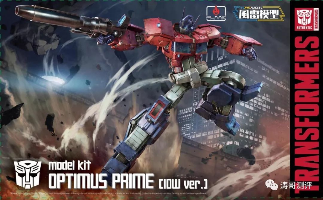 风雷擎天柱IDW拼装模型,idw漫画擎天柱造型