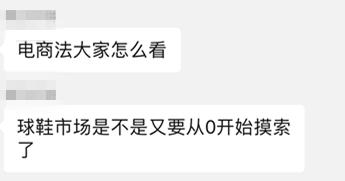 电商违反电商法的案例,新电商法对农村电商的影响