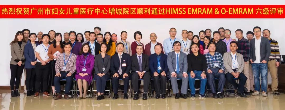 跨越式发展！我区妇幼保健院创造了增城的十个第一！