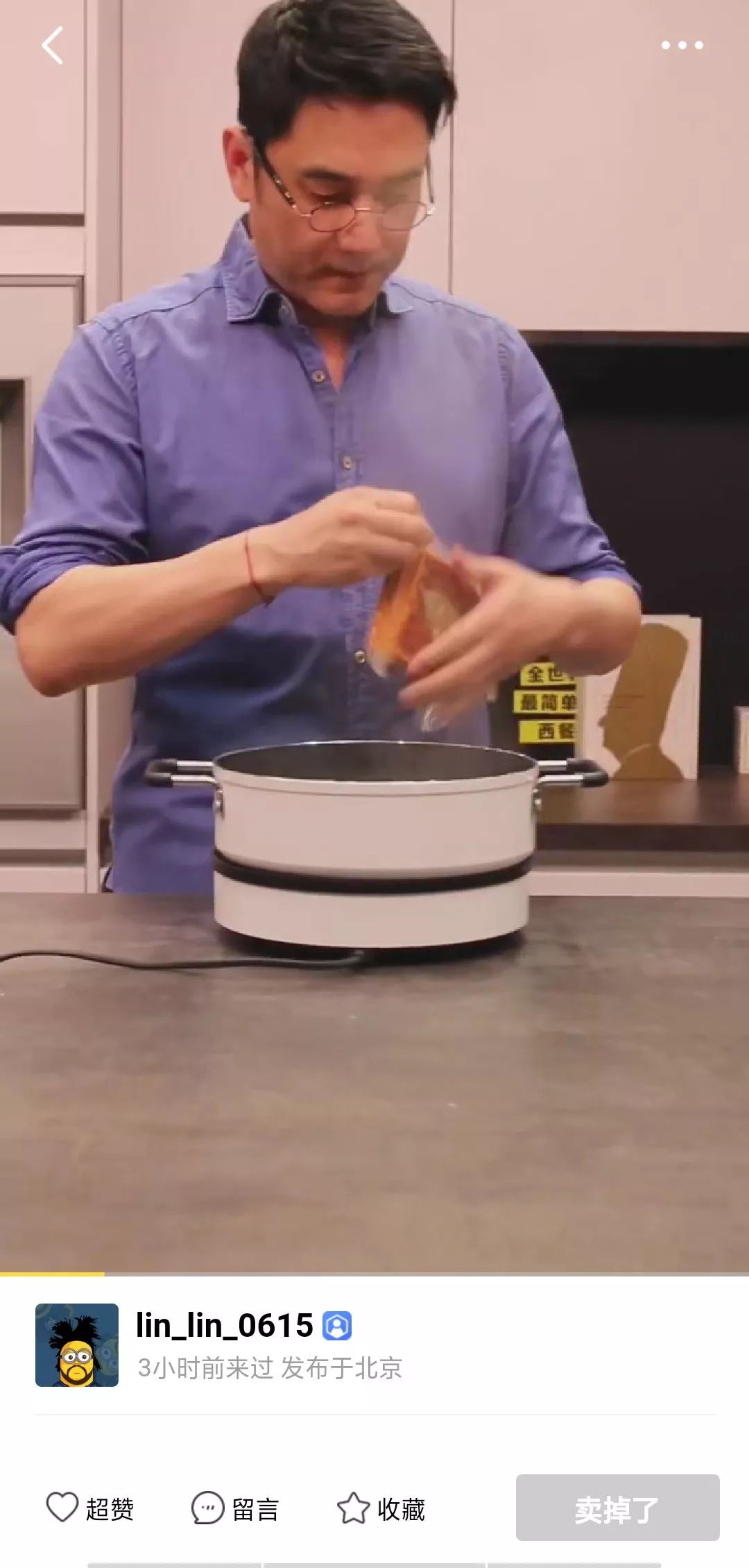 吃货人设天生丽质人设,吃货人设完整版