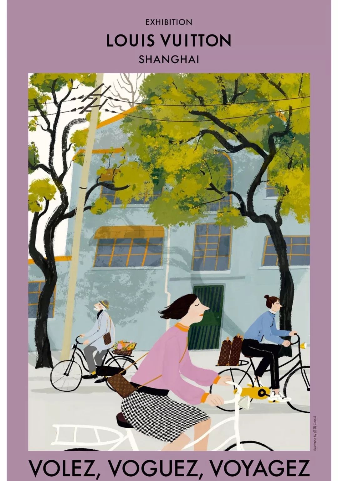 lv最值得买的旅行用品,lv值得入手的经典单品