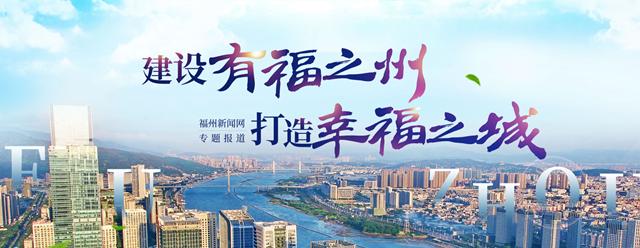 永泰便民服务平台,福州永泰快速通道