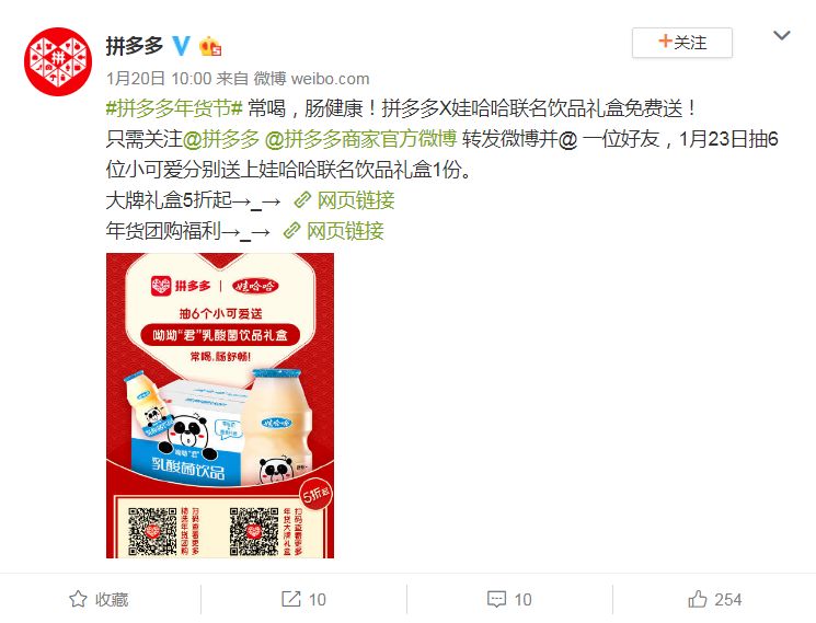 拼多多生死24小时：为什么“羊毛*党**”会让1800亿巨头恐惧？